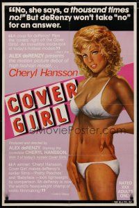 4d227 COVER GIRL 1sh '81 artwork of sexy Cheryl Hanson in skimpy outfit!