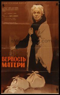 4e351 MOTHER'S DEVOTION Russian 26x41 '66 cool Zelenski artwork of mother with bags!