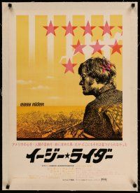 4h122 EASY RIDER linen Japanese '69 Peter Fonda, motorcycle biker classic directed by Dennis Hopper!