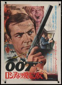 4h123 FROM RUSSIA WITH LOVE linen Japanese R72 best c/u of Sean Connery as James Bond with gun!