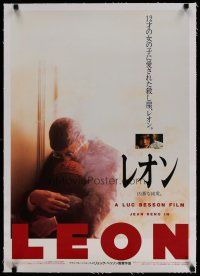 4h127 PROFESSIONAL linen Japanese '94 Luc Besson's Leon, Jean Reno & Natalie Portman!