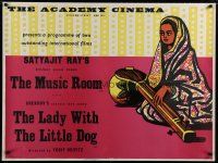 4k336 MUSIC ROOM/LADY WITH THE DOG Academy Cinema British quad '60s Satjayit Ray & Anton Chekhov!