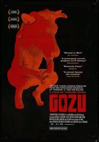 4k239 GOZU 1sh '03 Gokudo kyofu dai-gekijo, Yakuza horror thriller directed by Takashi Miike!