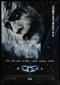 4k433 DARK KNIGHT advance Japanese 29x41 '08 best super c/u of Heath Ledger as The Joker!