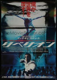 4k434 EQUILIBRIUM foil Japanese 29x41 '03 cool different image of Christian Bale, sci-fi!