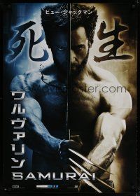 4k437 WOLVERINE death/life style teaser DS Japanese 29x41 '13 Hugh Jackman with claws out, Samurai!