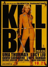 4k456 KILL BILL: VOL. 1 advance Japanese '03 Quentin Tarantino, full-length Uma Thurman with katana