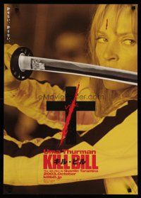 4k457 KILL BILL: VOL. 1 teaser Japanese '03 Quentin Tarantino, best c/u of Uma Thurman with katana!