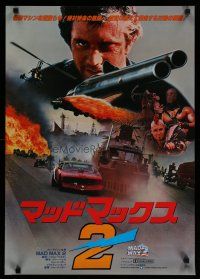 4k462 MAD MAX 2: THE ROAD WARRIOR Japanese '81 Mel Gibson returns, cool different image!