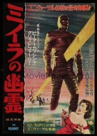 4k463 MUMMY Japanese '59 Terence Fisher Hammer horror, art of Christopher Lee as the monster!
