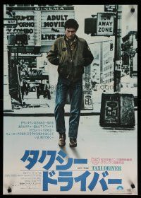 4k472 TAXI DRIVER Japanese '76 full-length Robert De Niro, directed by Martin Scorsese!