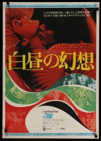 4k474 TRIP Japanese '68 AIP, written by Jack Nicholson, cool completely different sexy image!
