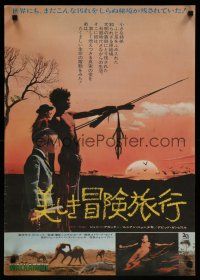 4k476 WALKABOUT Japanese '71 Roeg, naked swimming Jenny Agutter + different image w/ Gulpilil!