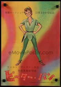 4k441 PETER PAN Japanese 12x17 press sheet '53 Disney cartoon classic, colorful art + scenes!