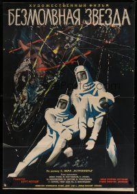 4k349 FIRST SPACESHIP ON VENUS Russian 29x41 '61 German sci-fi, cool art of astronauts in space!