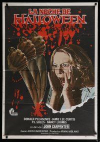 4k356 HALLOWEEN Spanish '79 John Carpenter classic, different art of Jamie Lee Curtis & knives!