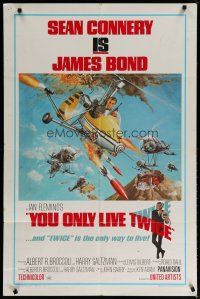 4k064 YOU ONLY LIVE TWICE style B 1sh '67 McGinnis art of Sean Connery as James Bond in gyrocopter!