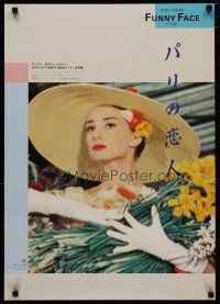 4p411 FUNNY FACE Japanese R80s completely different image of Audrey Hepburn with bundle of flowers