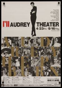 4p413 I'LL AUDREY THEATER Japanese film festival poster '90s cool montage from Hepburn's best!