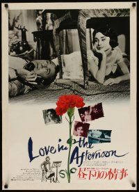 4p312 LOVE IN THE AFTERNOON linen Japanese R89 different image of Cooper & Audrey Hepburn on floor!