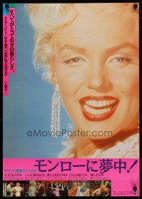 4p086 MARILYN MONROE FESTIVAL Japanese '80s great sexy close up & many movie scenes!