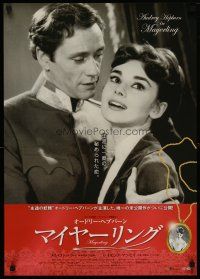 4p416 MAYERLING Japanese '09 great close up of beautiful Audrey Hepburn & Mel Ferrer!