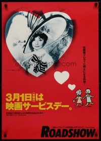 4p418 MY FAIR LADY Japanese R70s different art + photo of Audrey Hepburn in her most famous dress!