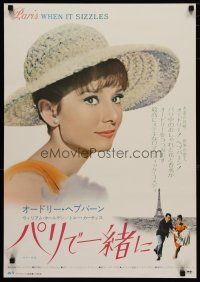 4p423 PARIS WHEN IT SIZZLES Japanese R72 different close up of beautiful Audrey Hepburn, Holden