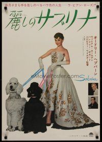 4p426 SABRINA Japanese R65 best image of Audrey Hepburn with her two giant poodles!