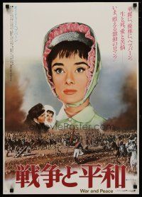 4p427 WAR & PEACE Japanese R87 different image of pretty Audrey Hepburn wearing bonnet!