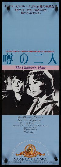 4p397 CHILDREN'S HOUR Japanese 10x28 R80s different close up of Audrey Hepburn & Shirley MacLaine!