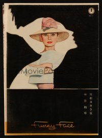 4p586 FUNNY FACE Japanese program '57 wonderful different images of beautiful Audrey Hepburn!
