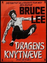 4r345 CHINESE CONNECTION Danish '74 Lo Wei's Jing Wu Men, art of kung fu master Bruce Lee!