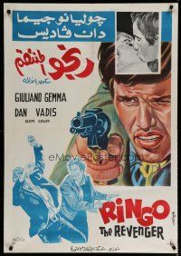 4r011 FORT YUMA GOLD Egyptian poster '66 Per pochi dollari ancora, spaghetti western, Ahmad Fuad art