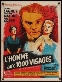 4r597 MAN OF A THOUSAND FACES French 23x32 '57 James Cagney as Lon Chaney Sr, sexy Dorothy Malone!