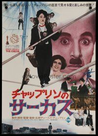 4r132 CIRCUS Japanese R75 great images of Charlie Chaplin, slapstick classic!