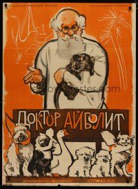 4r113 DOKTOR AYBOLIT Russian 30x41 R61 Khomov artwork of veterinarian & animals!