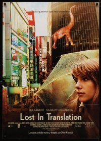 4r101 LOST IN TRANSLATION Spanish '03 pretty Scarlett Johansson in Tokyo, Sofia Coppola!