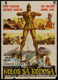 4r042 COLOSSUS OF RHODES Yugoslavian '61 Sergio Leone's Il colosso di Rodi, mythological Greek giant