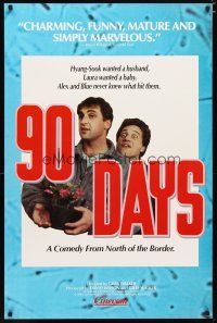 4s018 90 DAYS 1sh '85 cool image from wacky Canadian romantic comedy!