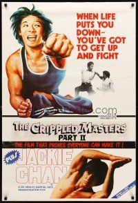 4s248 FIGHTING LIFE 1sh '81 Ji qiao run wu, martial arts action + Jackie Chan short!