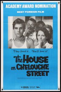 4s374 HOUSE ON CHELOUCHE STREET 1sh '73 Ha-Bayit Berechov Chelouche, Gila Almagor, Israeli!