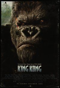 4s429 KING KONG int'l advance DS 1sh '05 Peter Jackson, close-up portrait of giant ape!