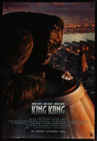 4s428 KING KONG int'l advance DS 1sh '05 Naomi Watts & giant ape on rooftop!