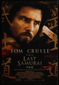 4s442 LAST SAMURAI DS 1sh '03 Tom Cruise in 19th century Japan, Edward Zwick directed!