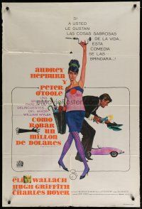 4w051 HOW TO STEAL A MILLION Argentinean '66 art of sexy Audrey Hepburn & Peter O'Toole!