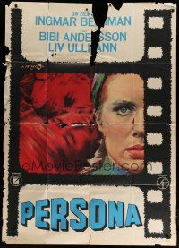 4w504 PERSONA Italian 1p '66 Ingmar Bergman classic, different artwork by Angelo Cesselon!