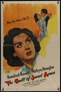 4x330 GUILT OF JANET AMES style A 1sh '47 Henry Levin directed, Melvyn Douglas & Rosalind Russell!