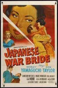 4x425 JAPANESE WAR BRIDE 1sh '52 romantic art of soldier Don Taylor & Shirley Yamaguchi!