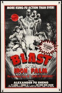 4z133 BLAST OF THE IRON PALM 1sh '81 kung fu superstar Alexander Fu Sheng in action!